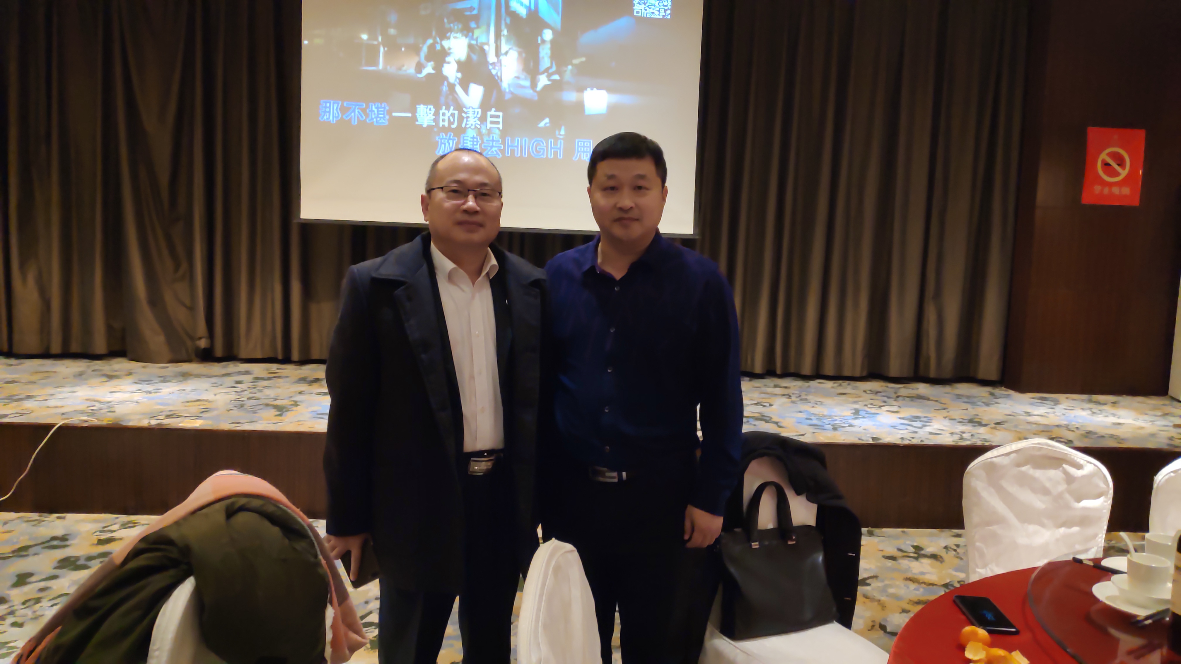 IMG_20181222_173802 IMG_20181222_173802