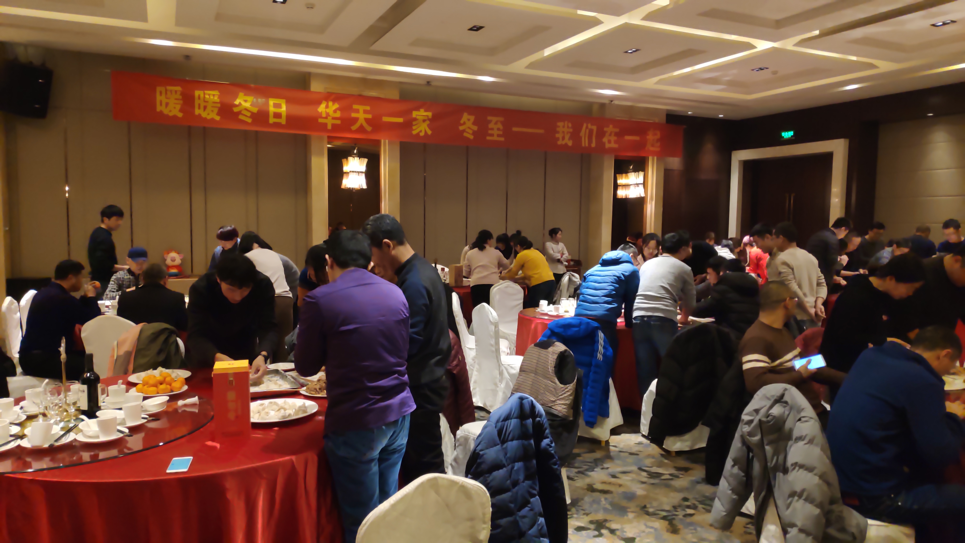 IMG_20181222_173928 IMG_20181222_173928