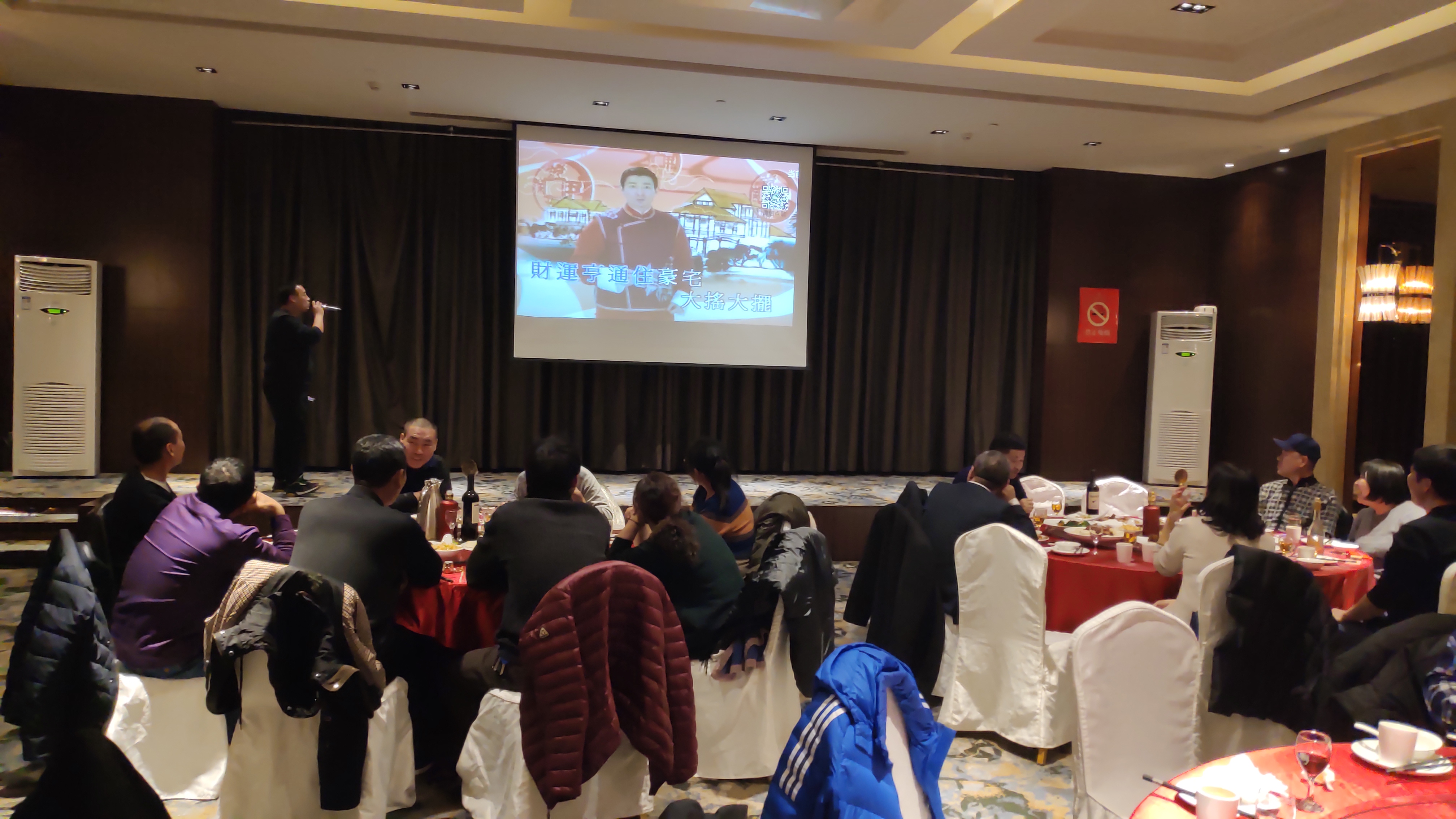 IMG_20181222_182007 IMG_20181222_182007