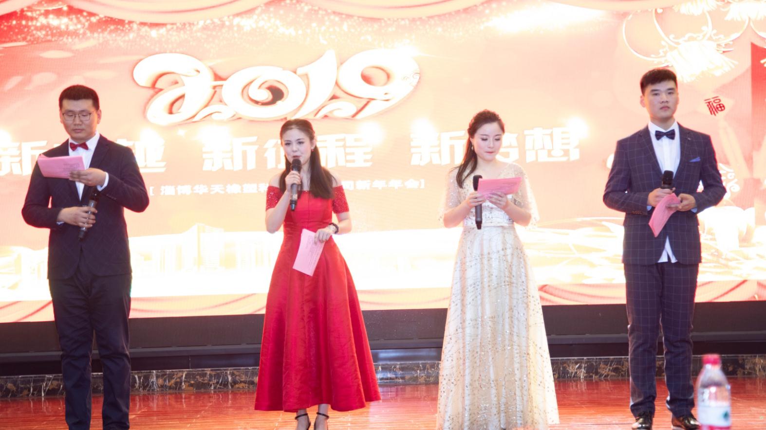 2345截圖20190201111632 2345截圖20190201111632