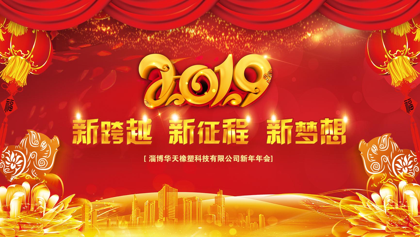 2345截圖20190202092321 2345截圖20190202092321